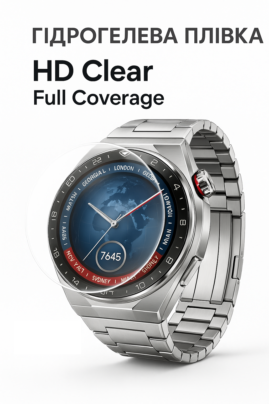 Гідрогелева плівка для Huawei Watch GT 5 Pro (4шт)