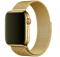 Міланська петля Apple Watch 38/40/41 AAA+ ,  (Желтое Золото)