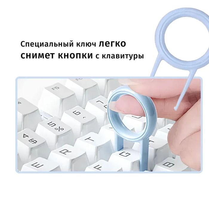 Набір для чищення гаджетів 7в1 (клавіатури, телефонів, ноутбуків та інших) Рожевий (Синий)