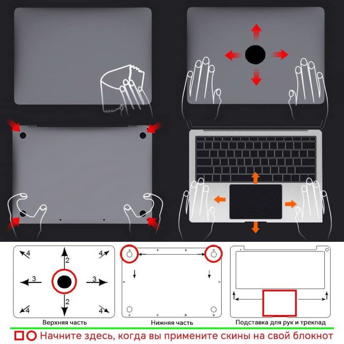 Вінілове покриття наклейка для MacBook (Кришка, Низ, Трекпад, Внутрішня частина), MacBook Pro A1989, (MacBook Air A1932, A2337 Gray)